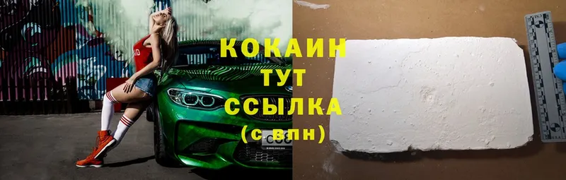 COCAIN Columbia  закладка  Жиздра 