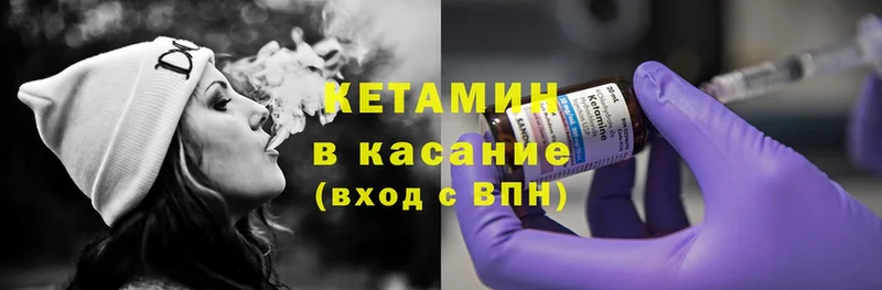 hydra ссылка  Жиздра  Кетамин ketamine  наркотики 