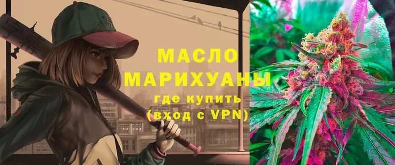 как найти закладки  Жиздра  Дистиллят ТГК Wax 